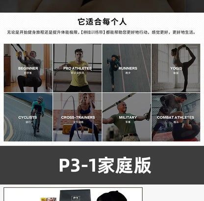TRXPro Suspension Trainer