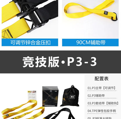 TRXPro Suspension Trainer