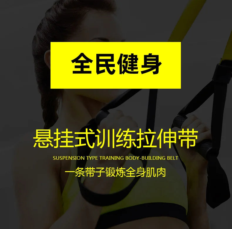 TRXPro Suspension Trainer