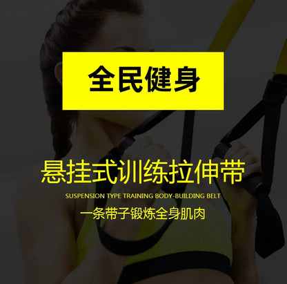 TRXPro Suspension Trainer