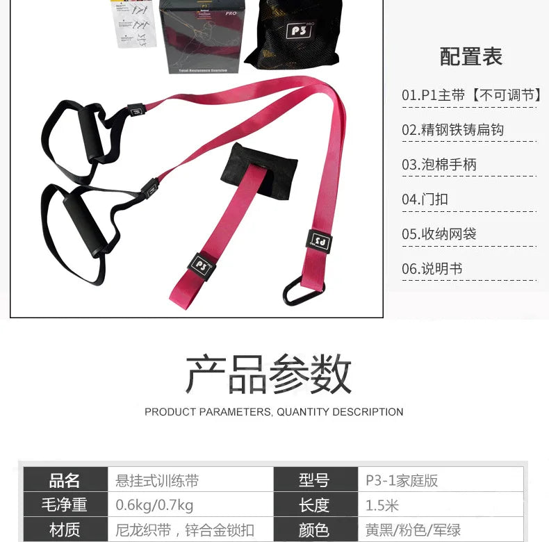 TRXPro Suspension Trainer