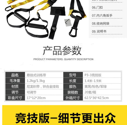 TRXPro Suspension Trainer
