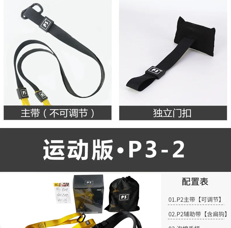 TRXPro Suspension Trainer