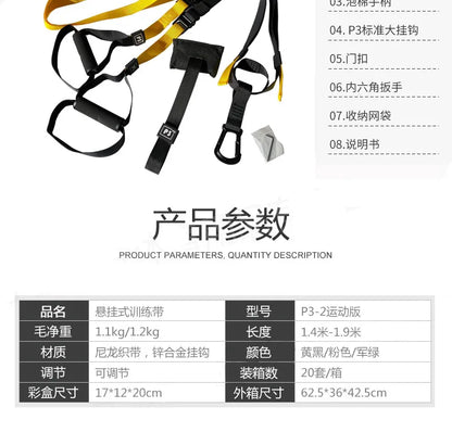 TRXPro Suspension Trainer